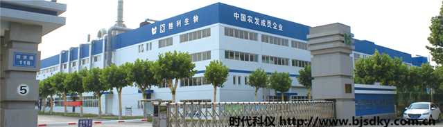 山東勝利生物節(jié)能改造項目——時代科儀離心空壓機(jī)節(jié)電王效果顯著